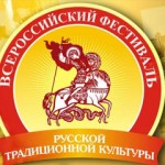 Гости со всей России чествуют в Омске Георгия Победоносца