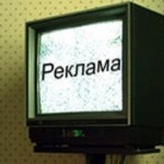 Российские мультики будет прерывать реклама